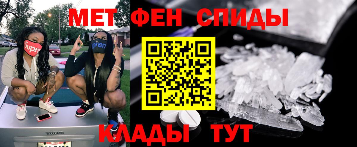 АМФ 98% Партизанск
