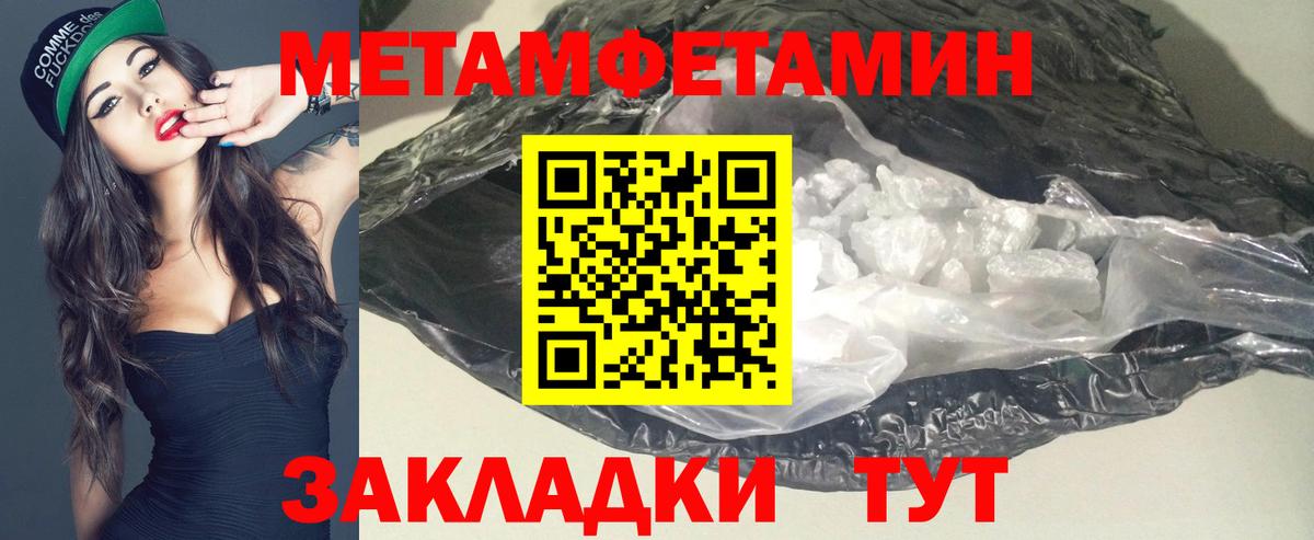 Партизанск  Амфетамин Розовый  Амфетамин  Вход с VPN  Amphetamine 