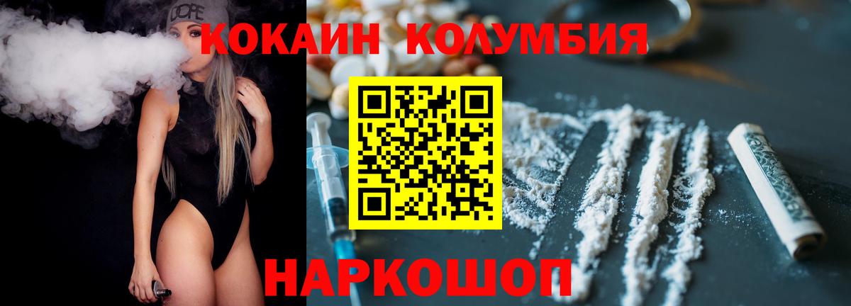 Cocaine  Вход с VPN  купить наркотик  Кокаин FishScale  Партизанск 