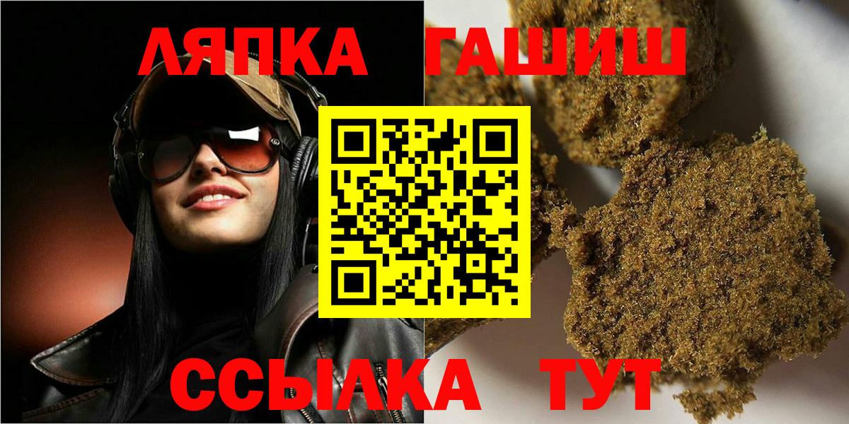 LSD-25  Партизанск  Мефедрон   Cocaine  Гашиш  Вход с VPN  Конопля  ГАШ  МАРИХУАНА  APVP СК кристаллы 