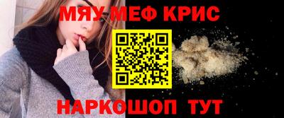 метамфетамин Бугуруслан