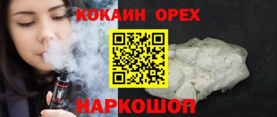 кокаин колумбия Бузулук