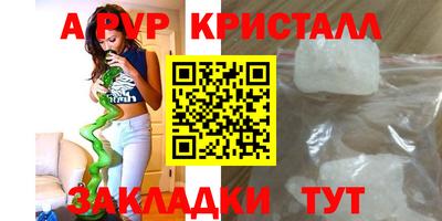 метамфетамин Бугуруслан