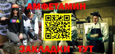 мефедрон VHQ Пугачёв