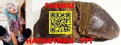 метамфетамин Бугуруслан