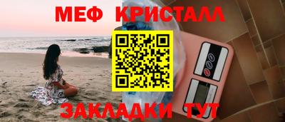 метамфетамин Бугуруслан