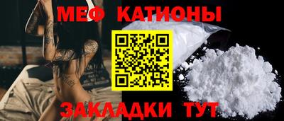 метамфетамин Бугуруслан