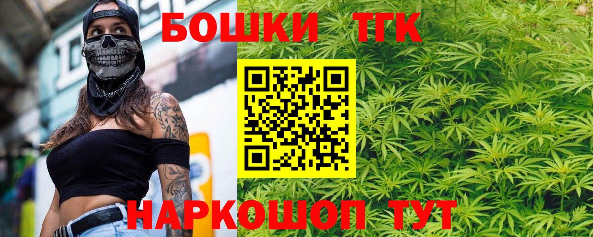 Марихуана тримм  МАРИХУАНА OG Kush  Партизанск  Каннабис план  Бошки Шишки планчик  Вход с VPN 