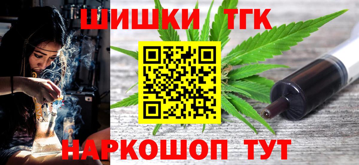 Каннабис гибрид Партизанск
